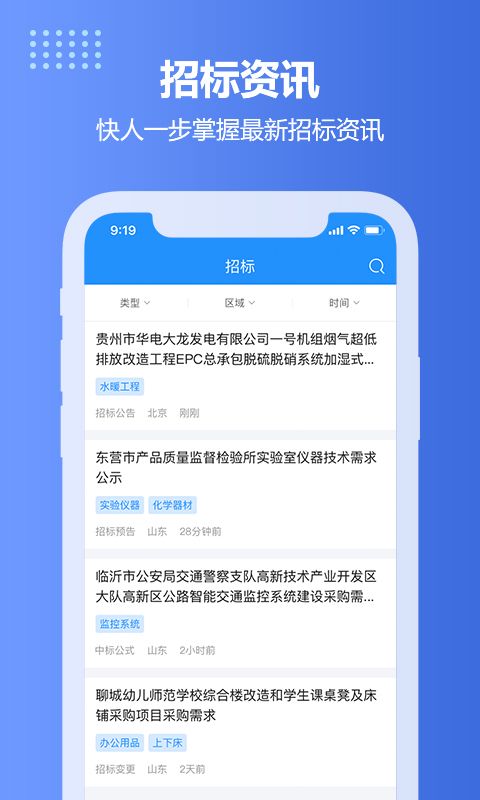住建网_图片4