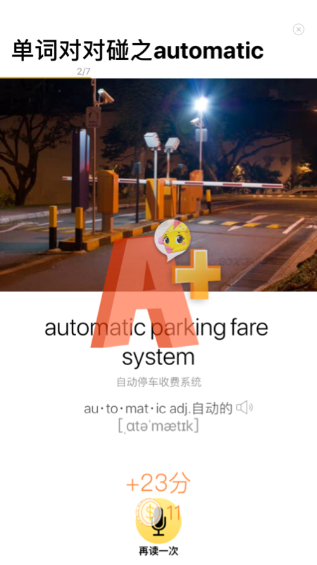 盒子鱼英语IELTS剑桥雅思_图片4