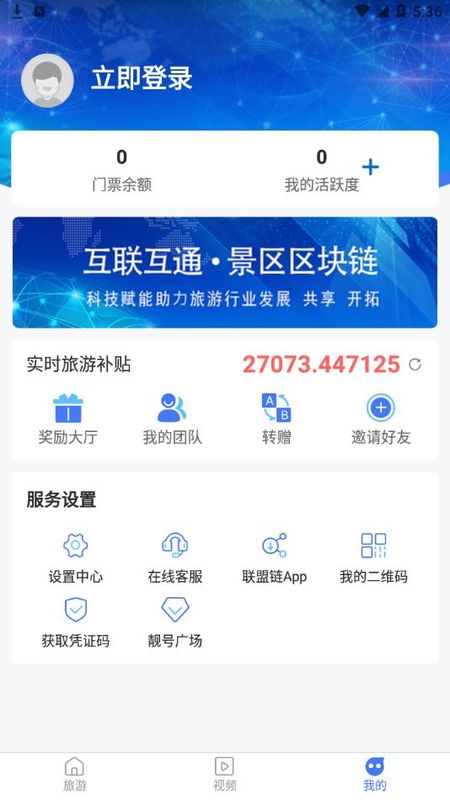 圣井峪_图片1
