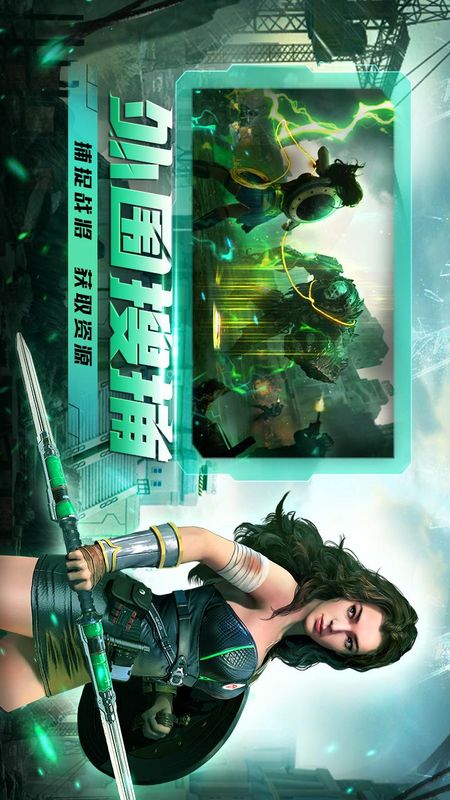 生化危城_图片4