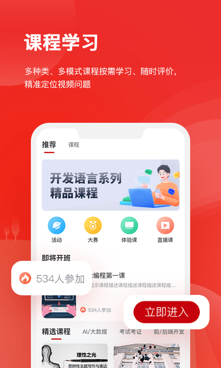 KooEdX_图片3