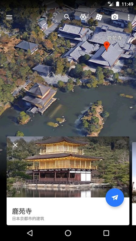 谷歌地球手机版_图片4