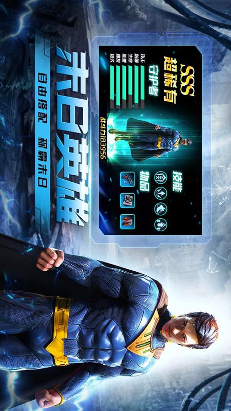 生化危城_图片1