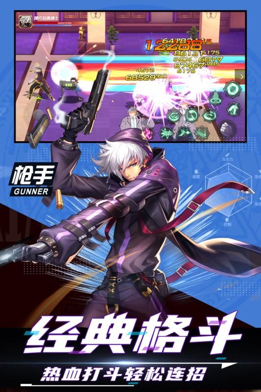 神陵武装九游版_图片1