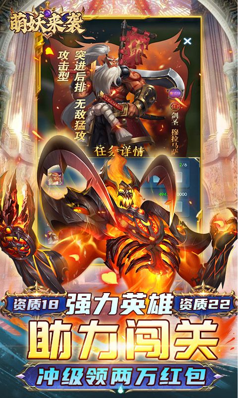 萌妖来袭_图片4