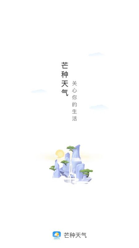 芒种天气_图片1