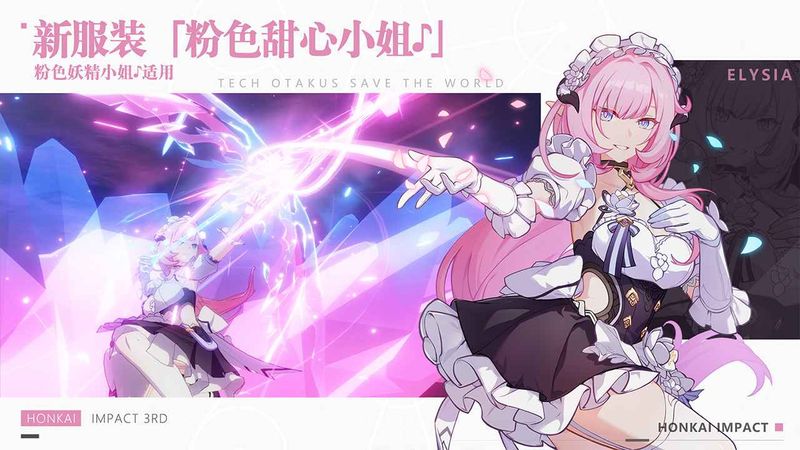 崩坏3不用登录版_图片1