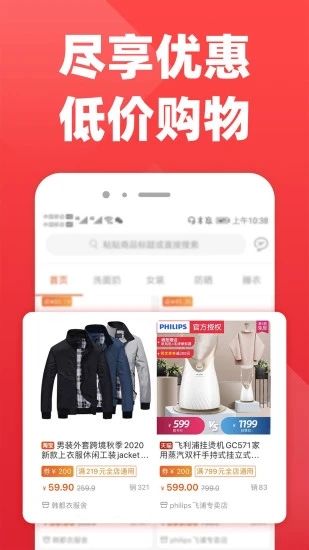 拉风优惠_图片4