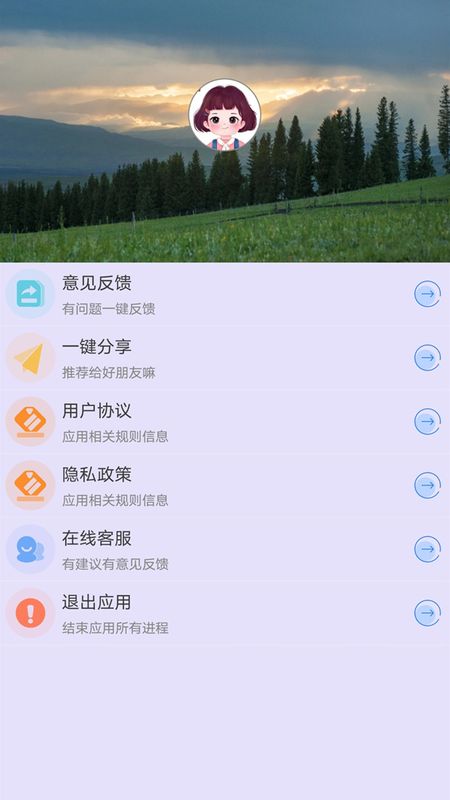 光速连点器手机版_图片4