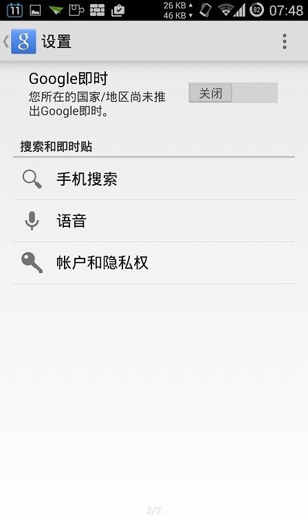 华谷套件_图片3