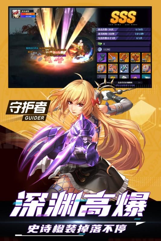 神陵武装九游版_图片2