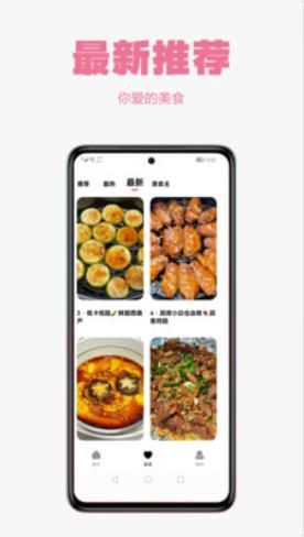 小厨房_图片2