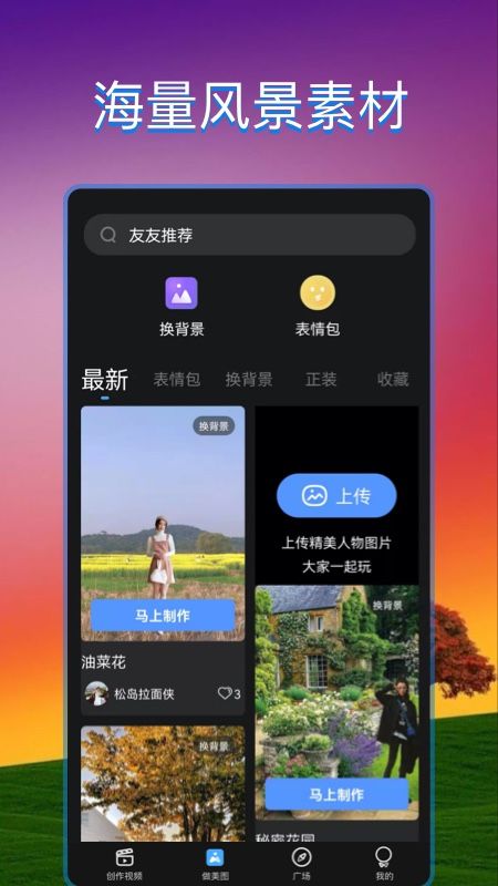 飞闪_图片3
