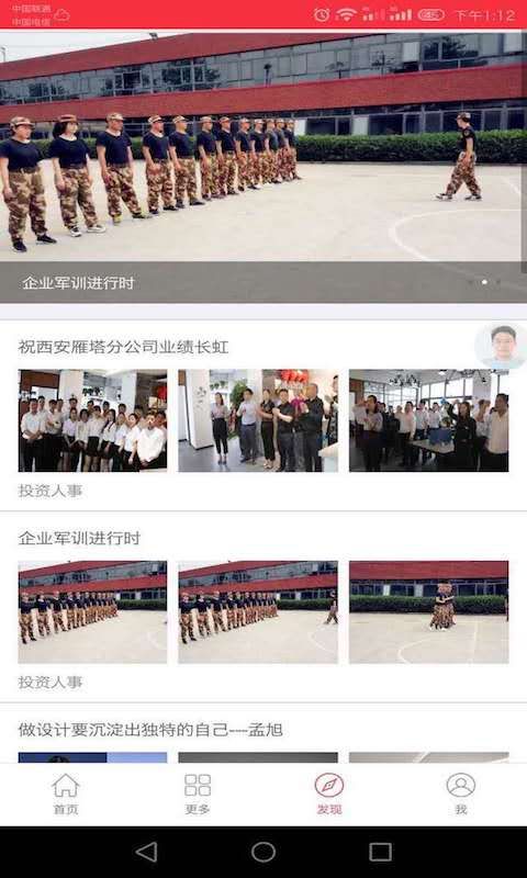 瑞祥施工_图片4