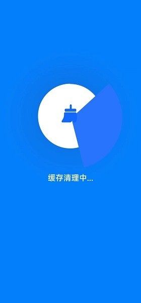 清理知音_图片3