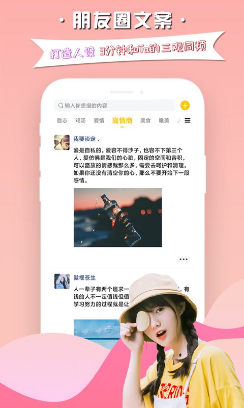小爱恋_图片3