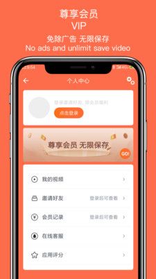 视频转换助手_图片1