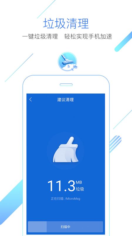 猎豹浏览器_图片4
