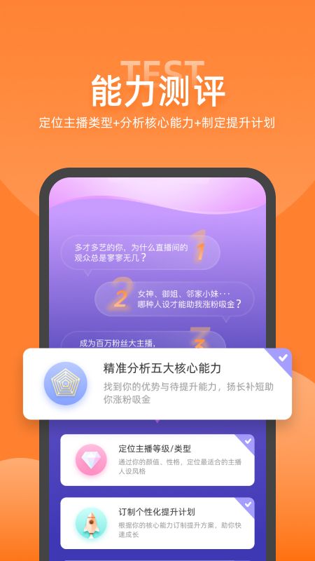 娱加学堂_图片2