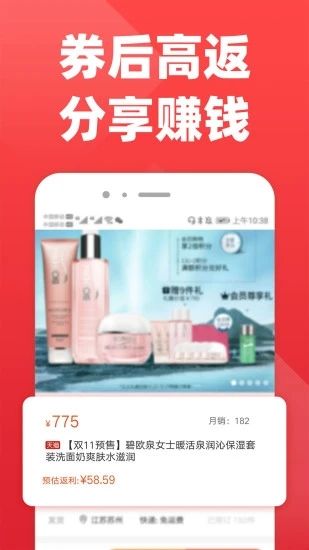 拉风优惠_图片3