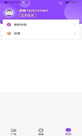 秒拍相册最新版_图片4