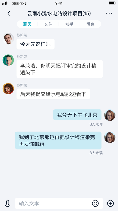 A9协同_图片2