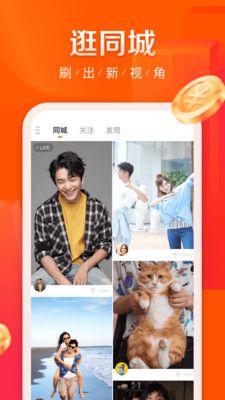 快手极速版看视频赚钱版_图片4