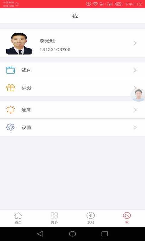 瑞祥施工_图片3