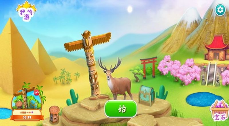 野生动物_图片2