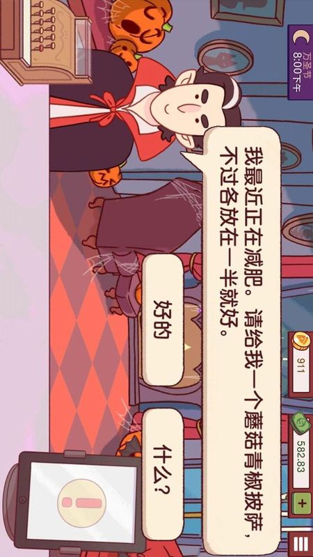 我爱做汉堡_图片2