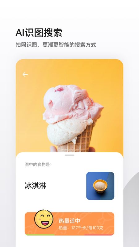 夸克浏览器极速版_图片3