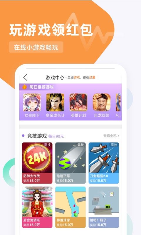 福鲤趣看_图片4