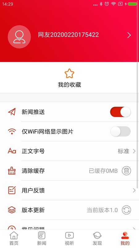 资兴发布_图片4