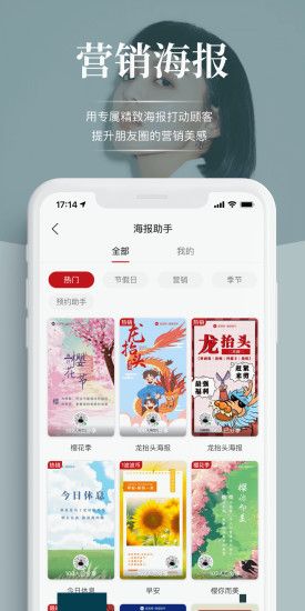 波波网_图片4