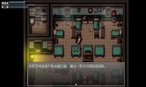 末日竟在我身边2_图片4