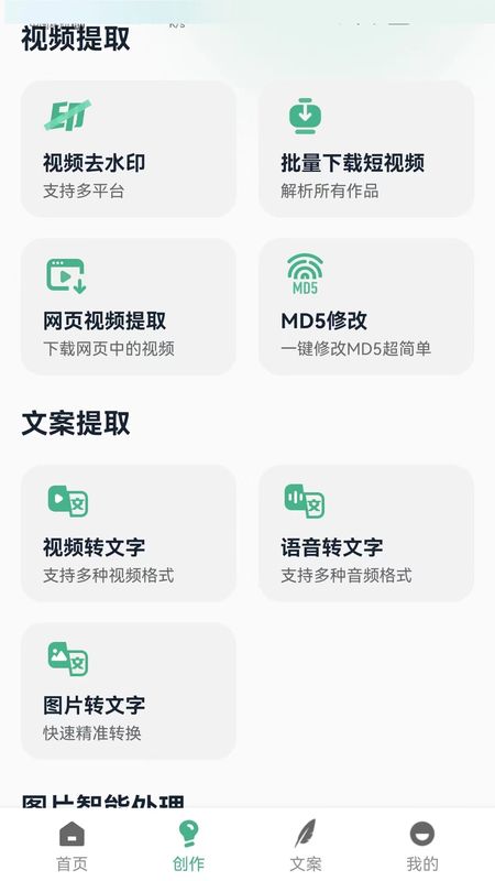 印象素材_图片1