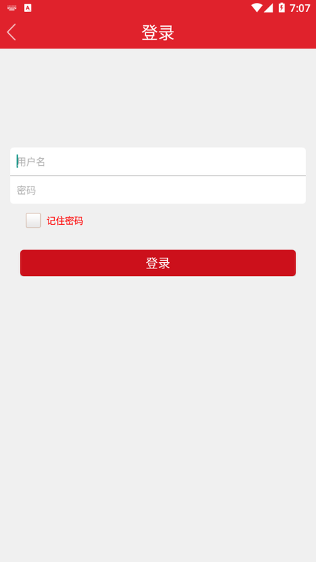 湖南省干部教育培训网络学院_图片1