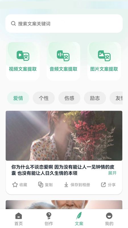 印象素材_图片4