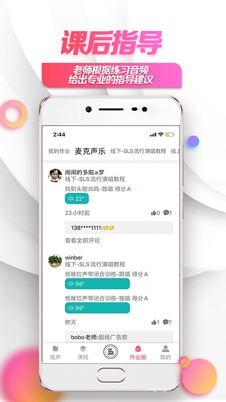 小鸽练声_图片3