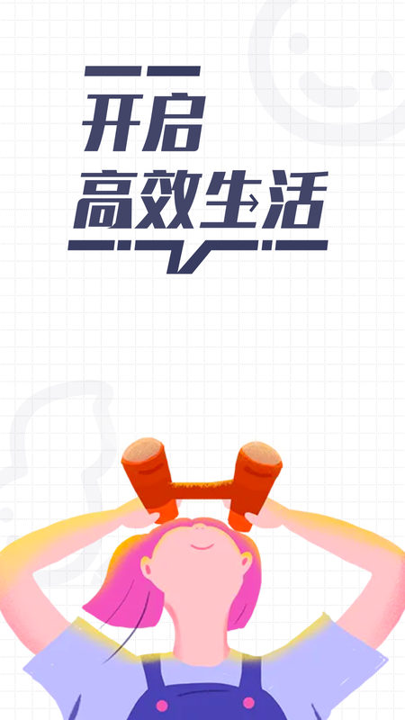 花生备忘录_图片2