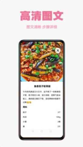 小厨房_图片3