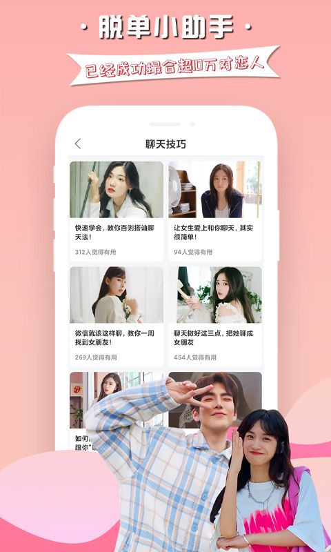 小爱恋_图片2