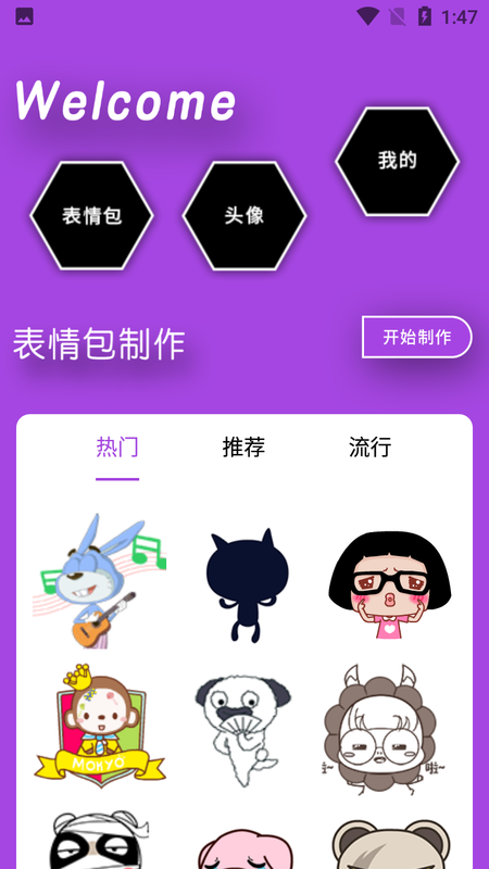 海豚表情包_图片2