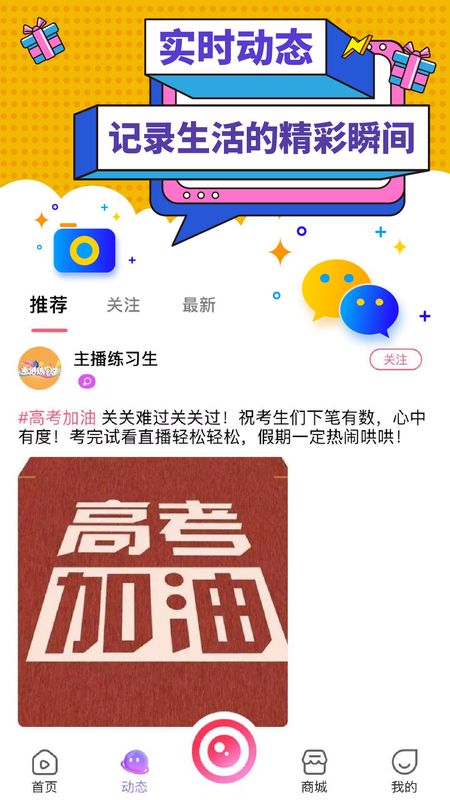 忆美_图片3