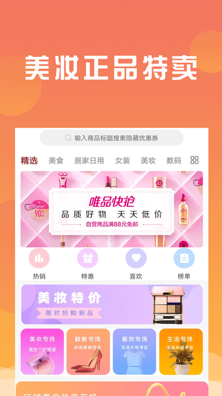 众人帮扶_图片4