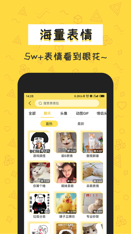 积木表情包_图片5