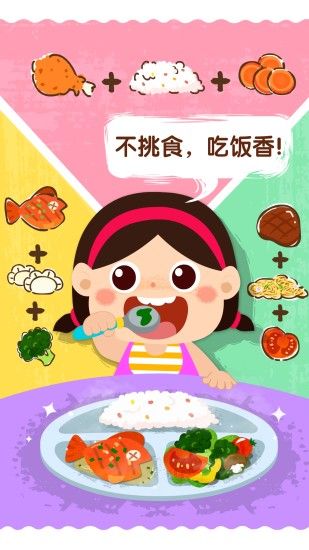宝宝上厕所小游戏_图片2