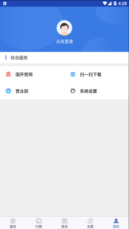 开鑫财好国开证券_图片5