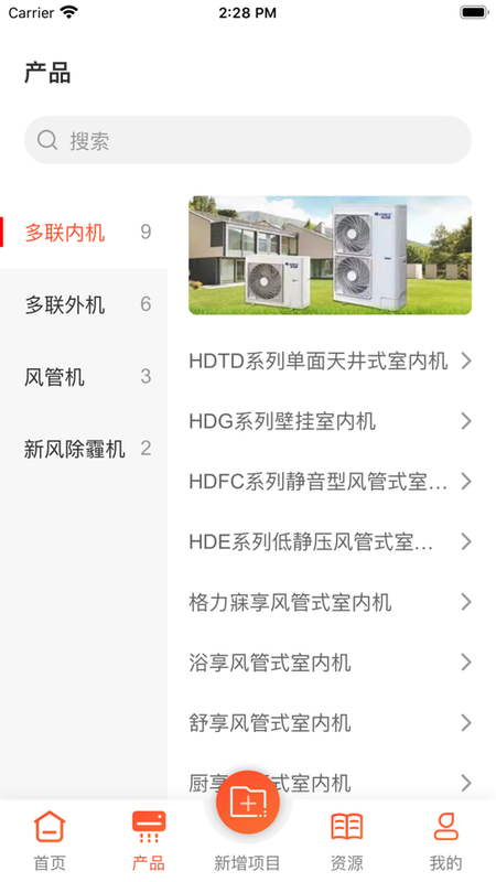 格力家装选型_图片2