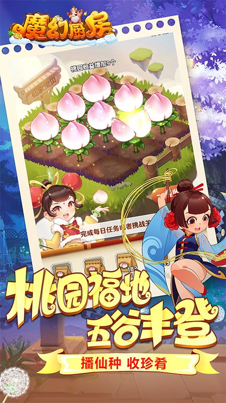 魔幻厨房_图片5